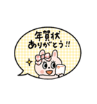 動くぱっちりおめめ♡うさぎちゃん（再販）（個別スタンプ：5）