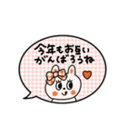 動くぱっちりおめめ♡うさぎちゃん（再販）（個別スタンプ：6）