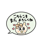 動くぱっちりおめめ♡うさぎちゃん（再販）（個別スタンプ：7）