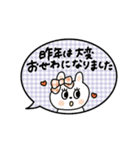 動くぱっちりおめめ♡うさぎちゃん（再販）（個別スタンプ：8）