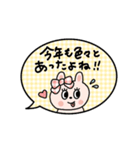 動くぱっちりおめめ♡うさぎちゃん（再販）（個別スタンプ：12）