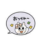 動くぱっちりおめめ♡うさぎちゃん（再販）（個別スタンプ：17）