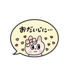 動くぱっちりおめめ♡うさぎちゃん（再販）（個別スタンプ：21）