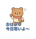 ゆるふわ冬くまさんの気遣いスタンプ（個別スタンプ：1）