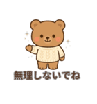 ゆるふわ冬くまさんの気遣いスタンプ（個別スタンプ：3）