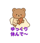 ゆるふわ冬くまさんの気遣いスタンプ（個別スタンプ：4）