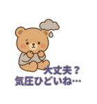 ゆるふわ冬くまさんの気遣いスタンプ（個別スタンプ：5）