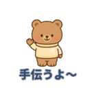 ゆるふわ冬くまさんの気遣いスタンプ（個別スタンプ：6）