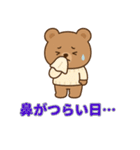 ゆるふわ冬くまさんの気遣いスタンプ（個別スタンプ：9）