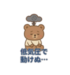 ゆるふわ冬くまさんの気遣いスタンプ（個別スタンプ：10）