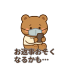 ゆるふわ冬くまさんの気遣いスタンプ（個別スタンプ：12）
