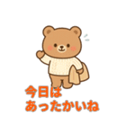 ゆるふわ冬くまさんの気遣いスタンプ（個別スタンプ：13）