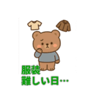 ゆるふわ冬くまさんの気遣いスタンプ（個別スタンプ：15）