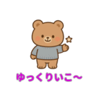 ゆるふわ冬くまさんの気遣いスタンプ（個別スタンプ：19）