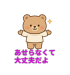 ゆるふわ冬くまさんの気遣いスタンプ（個別スタンプ：21）