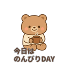 ゆるふわ冬くまさんの気遣いスタンプ（個別スタンプ：22）
