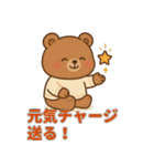 ゆるふわ冬くまさんの気遣いスタンプ（個別スタンプ：23）