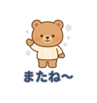 ゆるふわ冬くまさんの気遣いスタンプ（個別スタンプ：24）