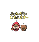 Mini ズキンちゃん（個別スタンプ：4）