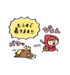Mini ズキンちゃん（個別スタンプ：8）