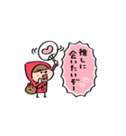 Mini ズキンちゃん（個別スタンプ：13）