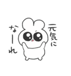 情緒不安定ぴえうさちゃん 慰める（個別スタンプ：1）