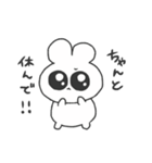 情緒不安定ぴえうさちゃん 慰める（個別スタンプ：2）