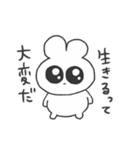 情緒不安定ぴえうさちゃん 慰める（個別スタンプ：3）