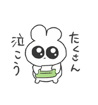 情緒不安定ぴえうさちゃん 慰める（個別スタンプ：4）