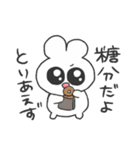 情緒不安定ぴえうさちゃん 慰める（個別スタンプ：6）