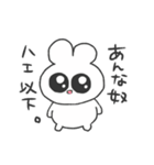 情緒不安定ぴえうさちゃん 慰める（個別スタンプ：7）