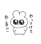 情緒不安定ぴえうさちゃん 慰める（個別スタンプ：9）