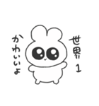 情緒不安定ぴえうさちゃん 慰める（個別スタンプ：11）