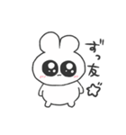 情緒不安定ぴえうさちゃん 慰める（個別スタンプ：12）