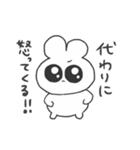 情緒不安定ぴえうさちゃん 慰める（個別スタンプ：13）