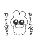 情緒不安定ぴえうさちゃん 慰める（個別スタンプ：14）