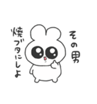 情緒不安定ぴえうさちゃん 慰める（個別スタンプ：15）