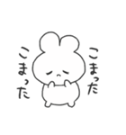 情緒不安定ぴえうさちゃん 慰める（個別スタンプ：18）
