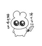 情緒不安定ぴえうさちゃん 慰める（個別スタンプ：19）