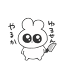 情緒不安定ぴえうさちゃん 慰める（個別スタンプ：20）