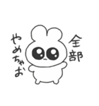 情緒不安定ぴえうさちゃん 慰める（個別スタンプ：21）