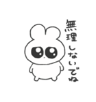 情緒不安定ぴえうさちゃん 慰める（個別スタンプ：22）