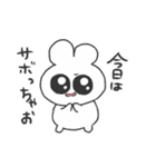 情緒不安定ぴえうさちゃん 慰める（個別スタンプ：23）