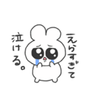 情緒不安定ぴえうさちゃん 慰める（個別スタンプ：24）