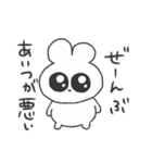 情緒不安定ぴえうさちゃん 慰める（個別スタンプ：28）