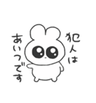 情緒不安定ぴえうさちゃん 慰める（個別スタンプ：29）