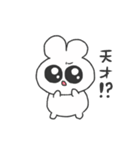 情緒不安定ぴえうさちゃん 慰める（個別スタンプ：32）