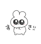 情緒不安定ぴえうさちゃん 慰める（個別スタンプ：33）