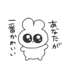 情緒不安定ぴえうさちゃん 慰める（個別スタンプ：35）