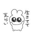 情緒不安定ぴえうさちゃん 慰める（個別スタンプ：39）